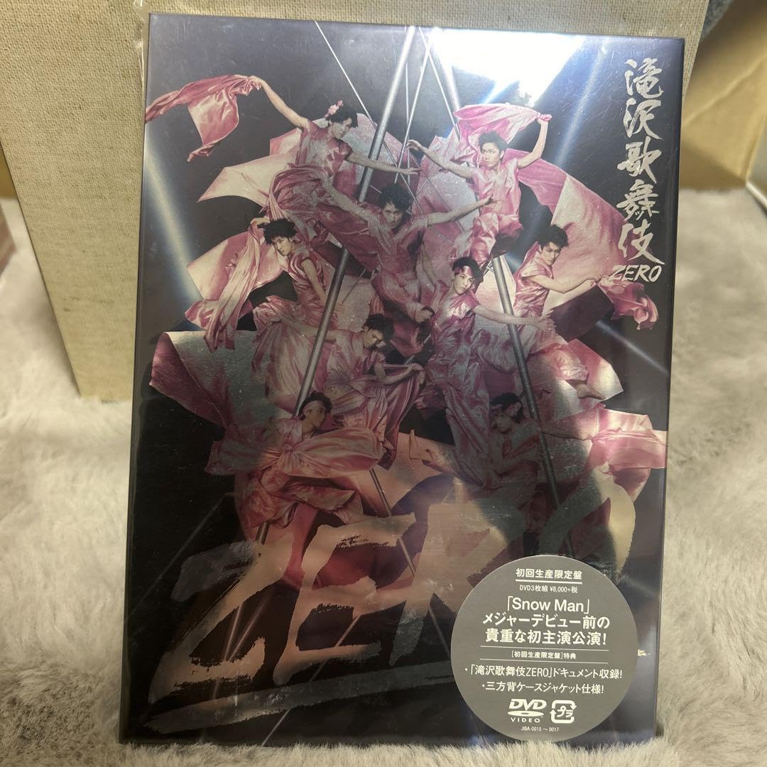 滝沢歌舞伎ZERO（初回生産限定盤） DVD 滝沢歌舞伎ZERO 初回限定版